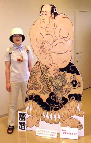 ���g�嗋�d�ƕP�͓�